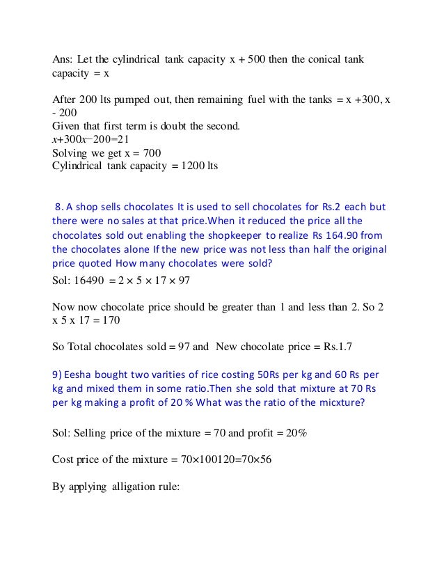 Tcs 70 Patterns With Answers Pdf